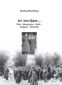 Φωτογραφία του περιγραφόμενου στοιχείου