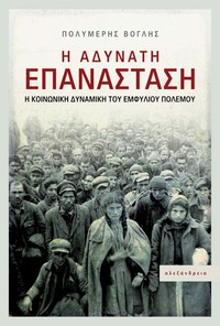 Φωτογραφία του περιγραφόμενου στοιχείου