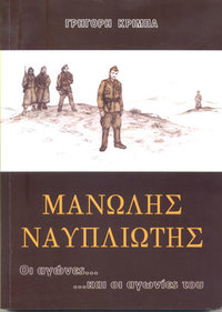 Φωτογραφία του περιγραφόμενου στοιχείου