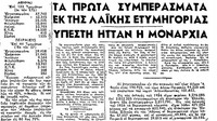 Φωτογραφία του περιγραφόμενου στοιχείου