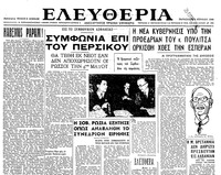 Φωτογραφία του περιγραφόμενου στοιχείου