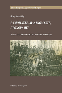 Φωτογραφία του περιγραφόμενου στοιχείου