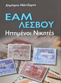 Φωτογραφία του περιγραφόμενου στοιχείου