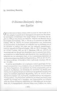 Φωτογραφία του περιγραφόμενου στοιχείου