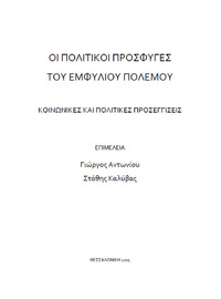 Φωτογραφία του περιγραφόμενου στοιχείου
