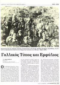 Φωτογραφία του περιγραφόμενου στοιχείου