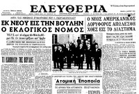 Φωτογραφία του περιγραφόμενου στοιχείου