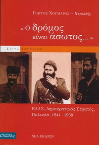 Φωτογραφία του περιγραφόμενου στοιχείου