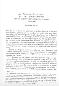 Φωτογραφία του περιγραφόμενου στοιχείου