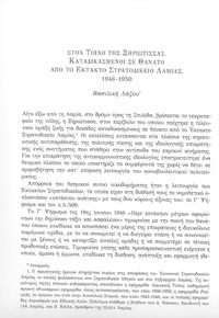 Φωτογραφία του περιγραφόμενου στοιχείου