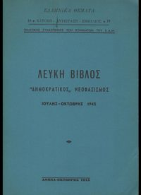 Φωτογραφία του περιγραφόμενου στοιχείου