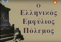 Φωτογραφία του περιγραφόμενου στοιχείου