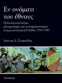 Φωτογραφία του περιγραφόμενου στοιχείου
