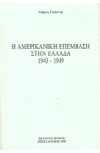 Φωτογραφία του περιγραφόμενου στοιχείου