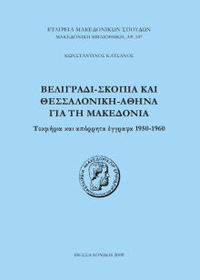 Φωτογραφία του περιγραφόμενου στοιχείου