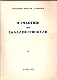 Φωτογραφία του περιγραφόμενου στοιχείου