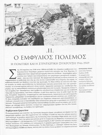 Φωτογραφία του περιγραφόμενου στοιχείου