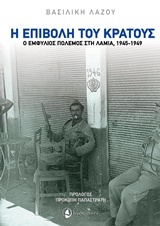 Φωτογραφία του περιγραφόμενου στοιχείου