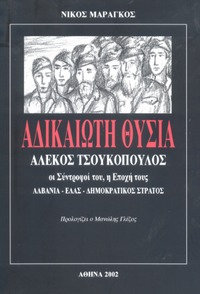 Φωτογραφία του περιγραφόμενου στοιχείου