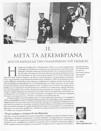 Φωτογραφία του περιγραφόμενου στοιχείου