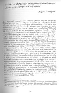 Φωτογραφία του περιγραφόμενου στοιχείου