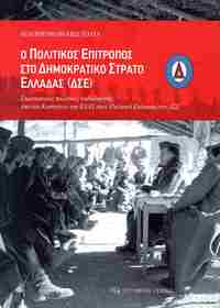 Φωτογραφία του περιγραφόμενου στοιχείου