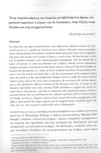 Φωτογραφία του περιγραφόμενου στοιχείου