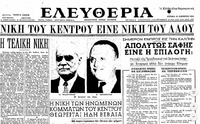 Φωτογραφία του περιγραφόμενου στοιχείου