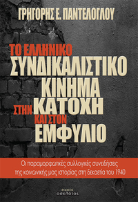 Φωτογραφία του περιγραφόμενου στοιχείου