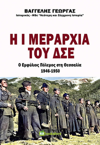 Φωτογραφία του περιγραφόμενου στοιχείου