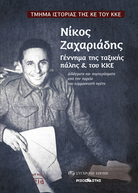Φωτογραφία του περιγραφόμενου στοιχείου