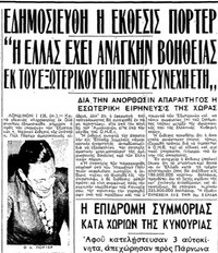 Φωτογραφία του περιγραφόμενου στοιχείου