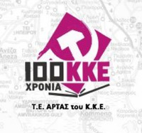 Φωτογραφία του περιγραφόμενου στοιχείου