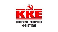 Φωτογραφία του περιγραφόμενου στοιχείου
