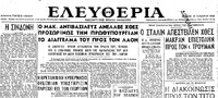 Φωτογραφία του περιγραφόμενου στοιχείου