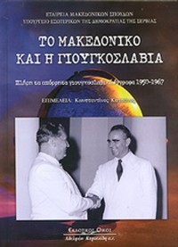 Φωτογραφία του περιγραφόμενου στοιχείου