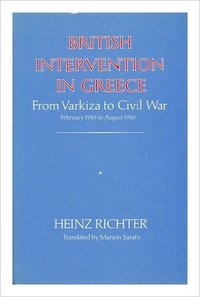 Φωτογραφία του περιγραφόμενου στοιχείου