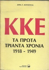 Φωτογραφία του περιγραφόμενου στοιχείου