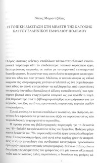 Φωτογραφία του περιγραφόμενου στοιχείου