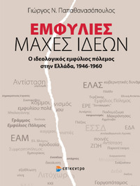 Φωτογραφία του περιγραφόμενου στοιχείου