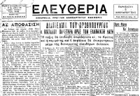 Φωτογραφία του περιγραφόμενου στοιχείου