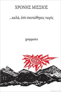 Φωτογραφία του περιγραφόμενου στοιχείου