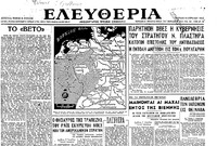 Φωτογραφία του περιγραφόμενου στοιχείου