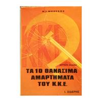 Φωτογραφία του περιγραφόμενου στοιχείου