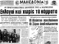 Φωτογραφία του περιγραφόμενου στοιχείου