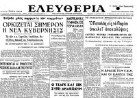 Φωτογραφία του περιγραφόμενου στοιχείου