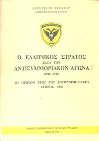 Φωτογραφία του περιγραφόμενου στοιχείου