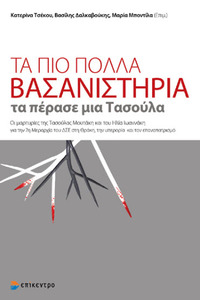 Φωτογραφία του περιγραφόμενου στοιχείου