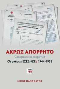 Φωτογραφία του περιγραφόμενου στοιχείου