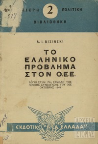 Φωτογραφία του περιγραφόμενου στοιχείου